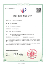 一種導(dǎo)向機構(gòu)以及斷路器專利證書